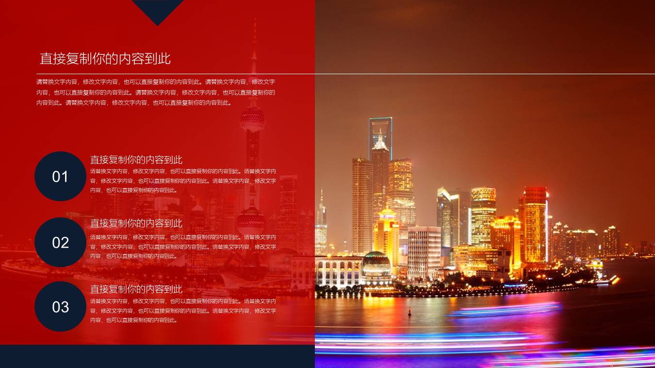 物流行业 (7).pptx